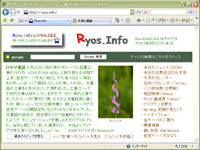 クリックで大きい画像になります