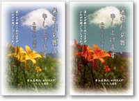 純正インクでの印刷（左）と、詰め替えインクでの印刷（右）との違い