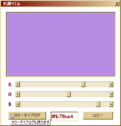 �F���ׂ���̌�����